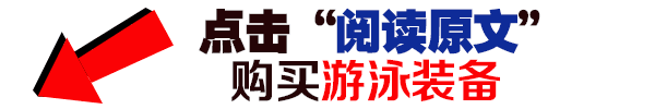 水面上游泳姿势最快的方式_游泳水面上的技巧_游泳怎样浮在水面视频