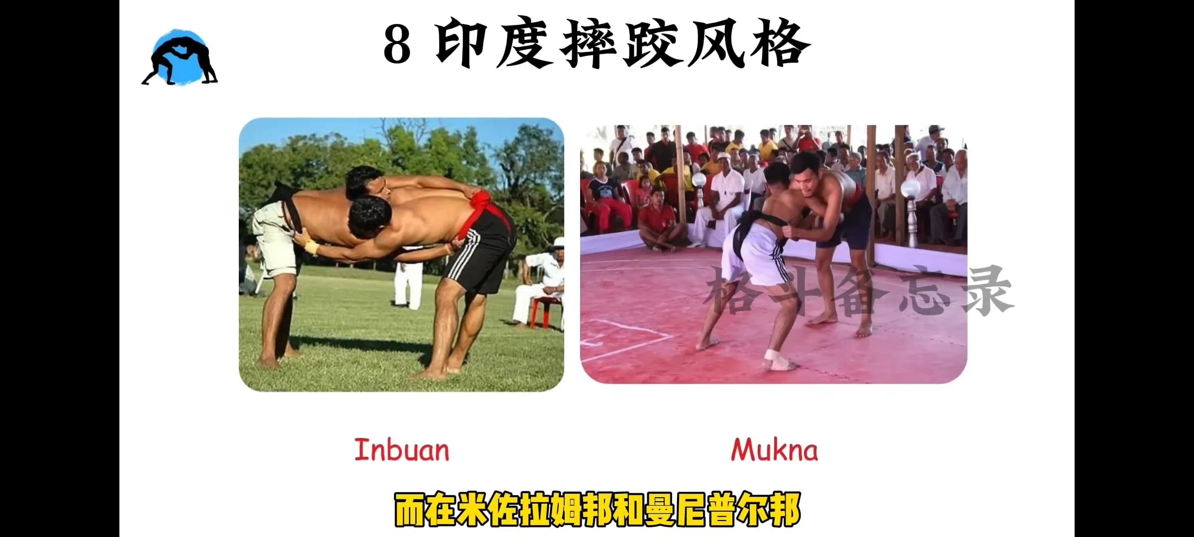 摔跤比赛视频教程_图解摔跤规则现代比赛简单易懂_现代摔跤比赛规则图解简单